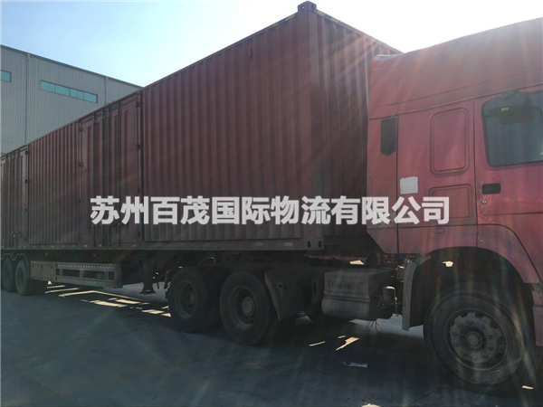 物流管理的目的